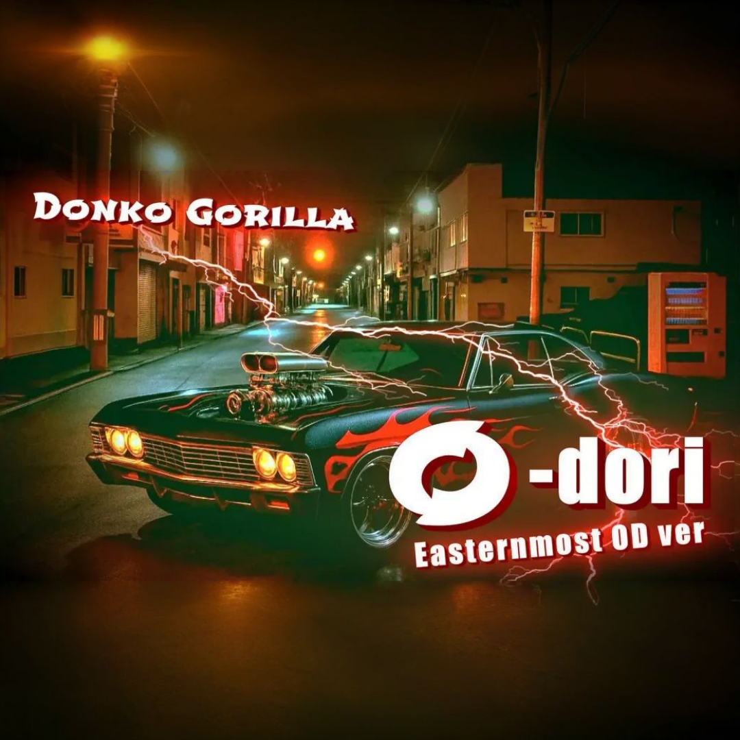 O-dori Eastern most OD ver.